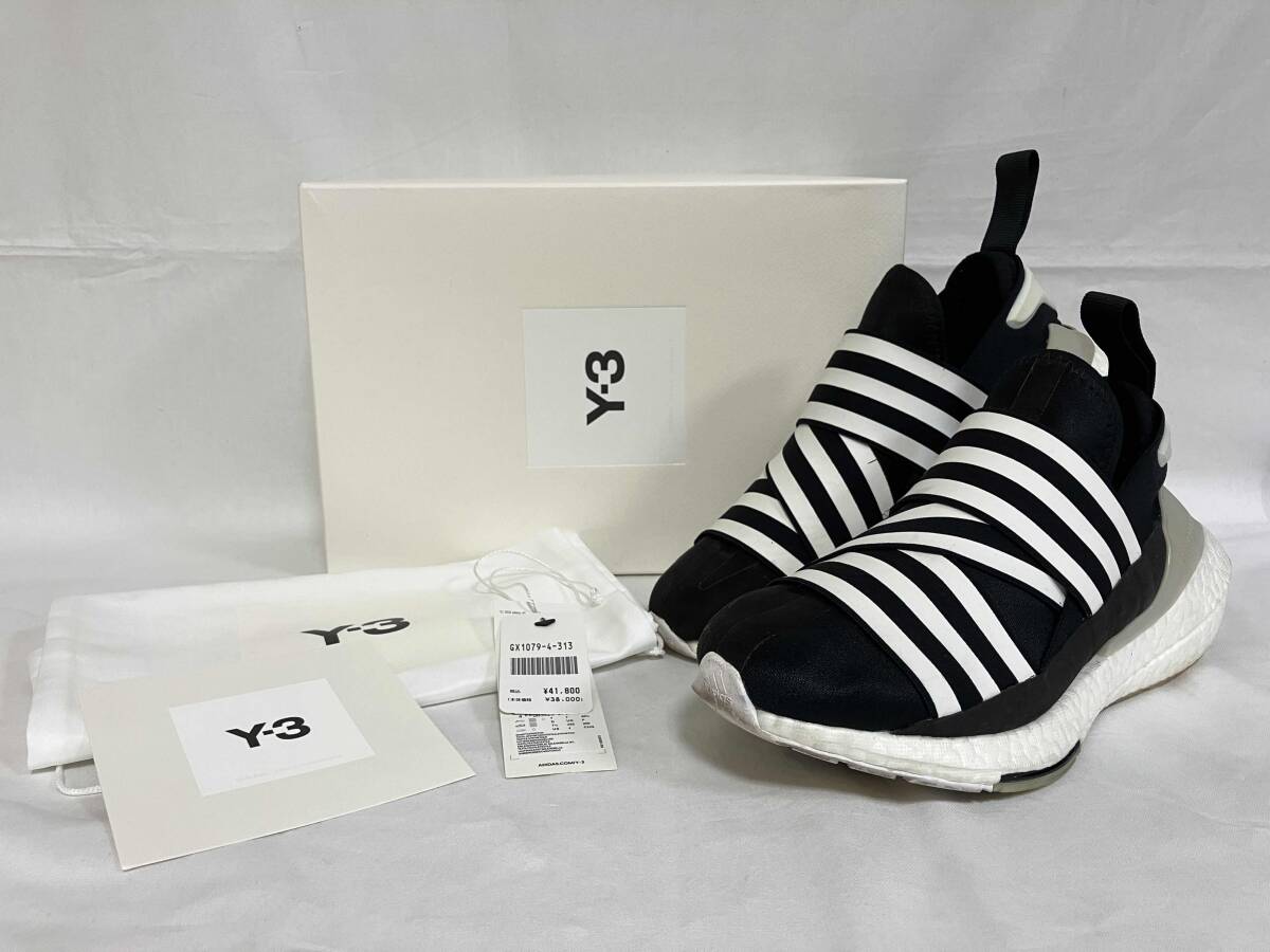 Y-3 ULTRABOOST 22 "BLACK WHITE" GX1079 (ブラック/コアホワイト/チョークパール)