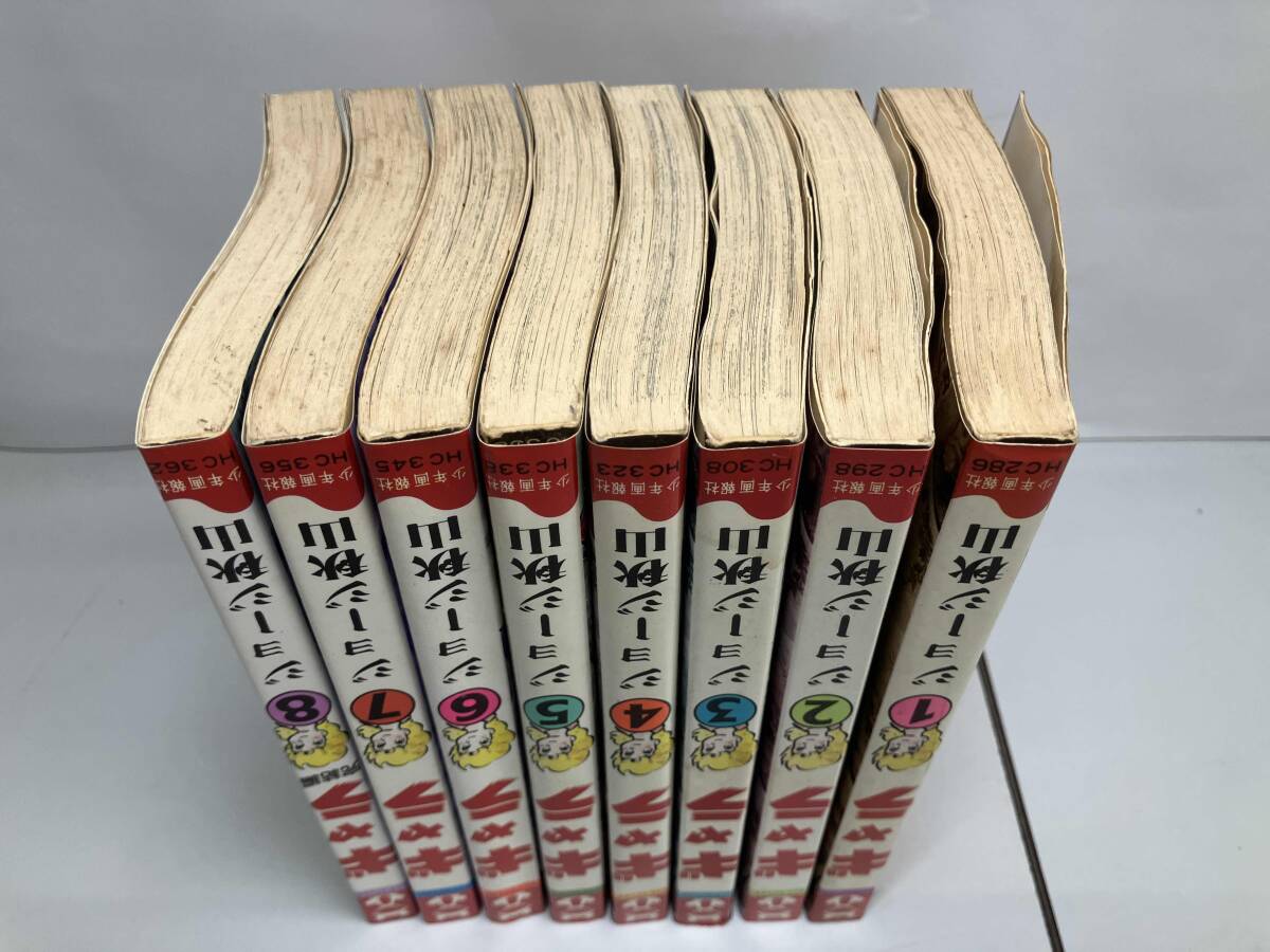 全巻初版】ギャラ ジョージ秋山 全8巻完結セット(全巻セット 全巻初版】ギャラ ジョージ秋山 全8巻完結セット(全巻セット