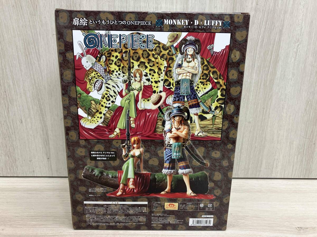 DOOR PAINTING COLLECTION FIGURE モンキー・D・ルフィ アニマルVer. ワンピース_画像3