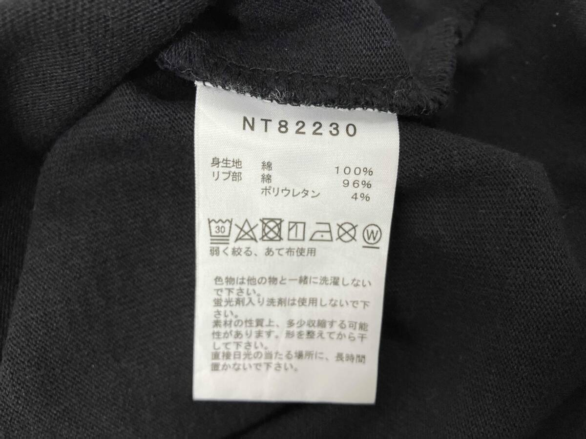 item_image_8