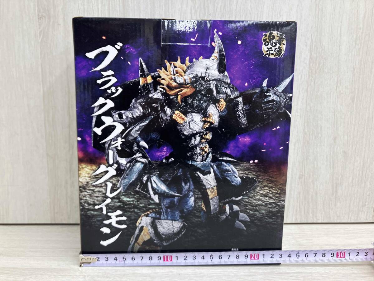 ラストワン賞 ブラックウォーグレイモン -魂豪示像- 一番くじ