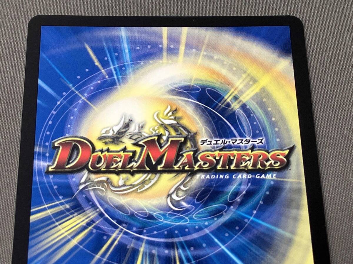 (.) million Brave * Kaiser ( подписан ) SR Duel Masters 