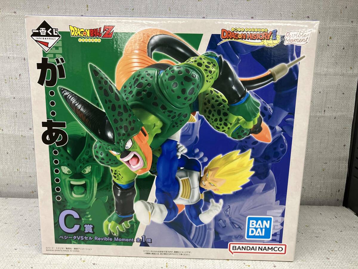【未開封】C賞 「ベジータVSセル」 Revible Moment 一番くじ ドラゴンボール DRAGON HISTORY Ⅱ ドラゴンボール