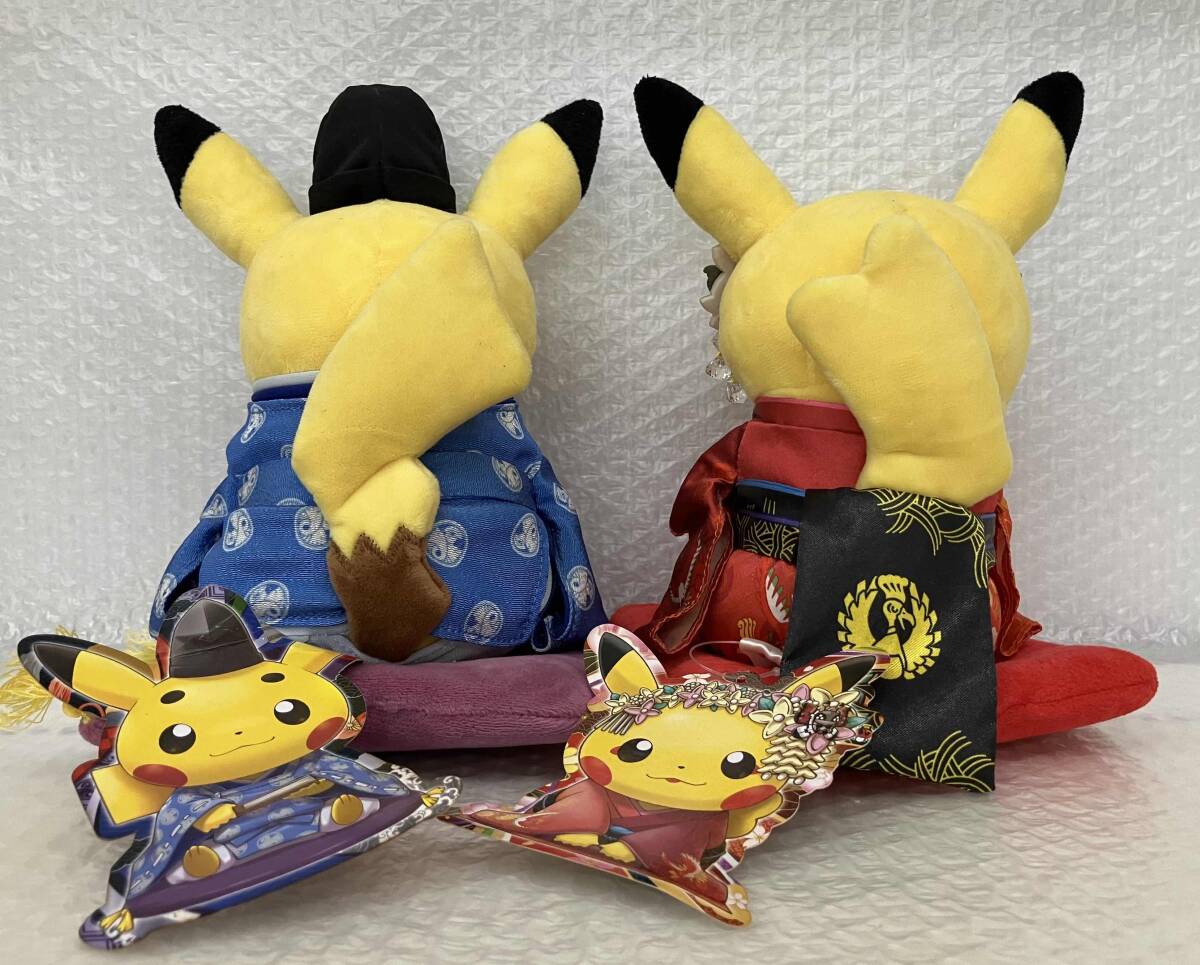 4-53 ポケットモンスター ポケモン ピカチュウ ぬいぐるみ 舞妓 4-53 ポケットモンスター ポケモン ピカチュウ ぬいぐるみ 舞妓