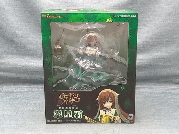 グリフォンエンタープライズ Grand Toys 1/3 ローゼンメイデン グリフォンエンタープライズ Grand Toys 1/3 ローゼンメイデン