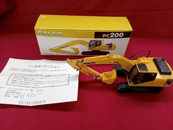 コマツ KOMATSU ミニカー パワーショベル ミニチュア重機 PC200 コマツ KOMATSU ミニカー パワーショベル ミニチュア重機 PC200