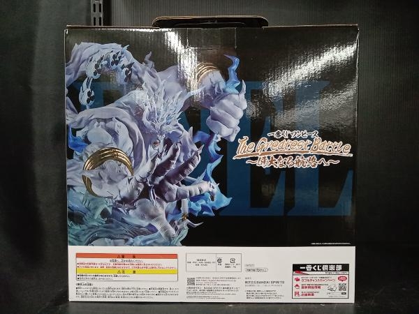 未開封・未使用】ラストワン賞 2億V雷神 MASTERLISE EXPIECE 一