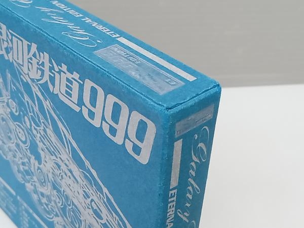アニメーション) CD 劇場版 銀河鉄道999 ETERNAL EDITION File