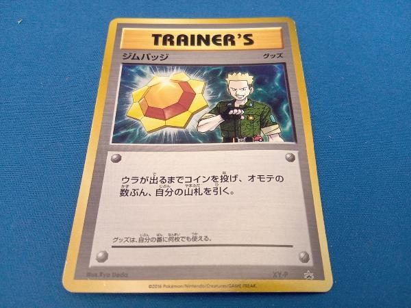 ジムバッジ(マチス)(キラ)(XY-P) P ポケモンカードゲーム ジムバッジ(マチス)(キラ)(XY-P) P ポケモンカードゲーム