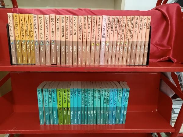 ジャンク 計55冊セット 巖波少年文庫