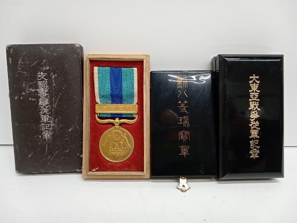 日本軍 日本軍 勲八等瑞宝章 大東亜戦争従軍記章 支那事変従軍 日本軍 日本軍 勲八等瑞宝章 大東亜戦争従軍記章 支那事変従軍