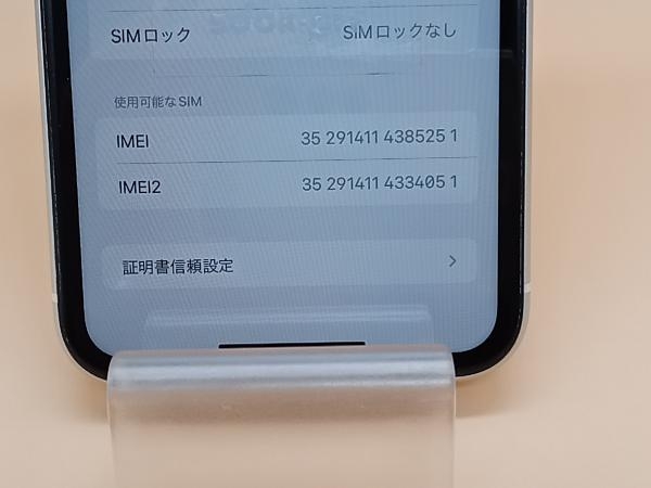 1円スタート」MWM22J/A iPhone 11 128GB ホワイト docomo(iPhone 1円スタート」MWM22J/A iPhone 11 128GB ホワイト docomo(iPhone