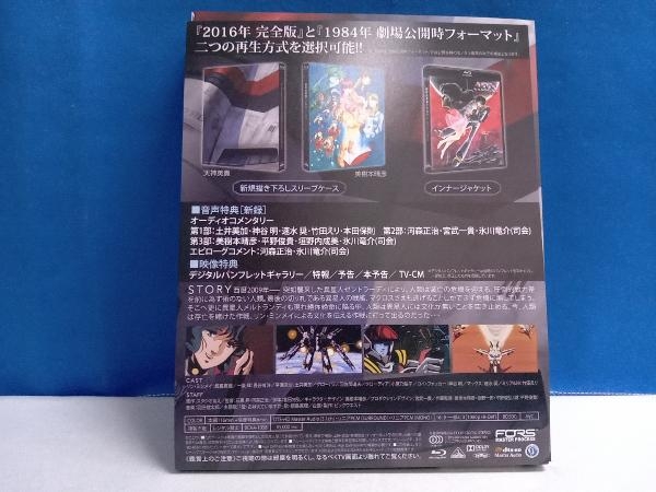 超時(shí)空要塞マクロス 愛?おぼえていますか(Blu-ray Disc)