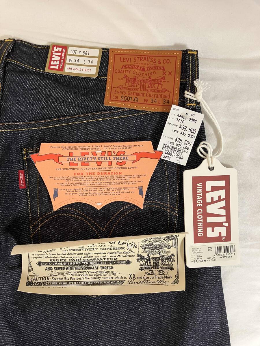 LEVI'S VINTAGE CLOTHING S501XX 44501-0088 W34L34 日本製復刻 LEVI'S VINTAGE CLOTHING S501XX 44501-0088 W34L34 日本製復刻