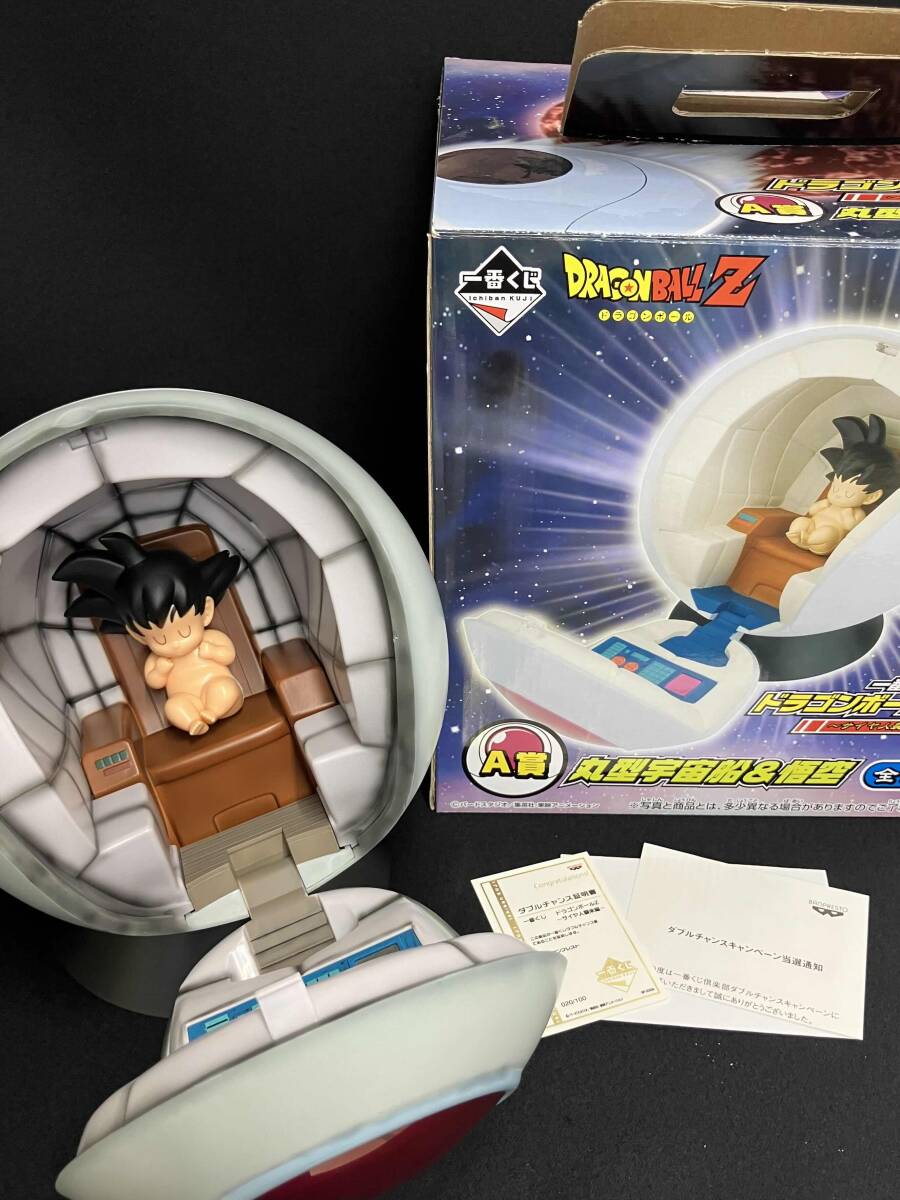 Yahoo!オークション - 1円〜 DRAGON BALL Z 一番くじ Yahoo!オークション - 1円〜 DRAGON BALL Z 一番くじ