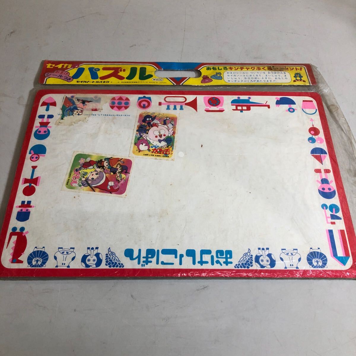 item_image_10