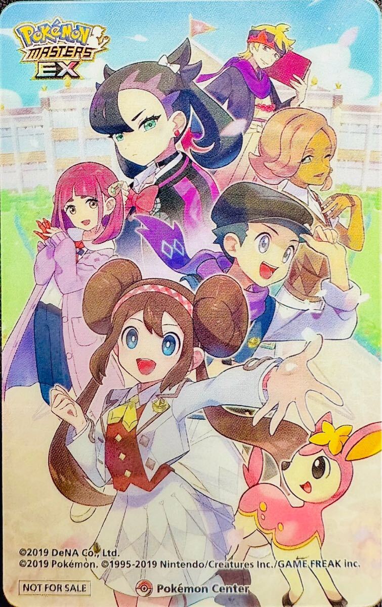 ポケマス ポケモンマスターズex クリアカード カード|Yahoo ポケマス ポケモンマスターズex クリアカード カード|Yahoo