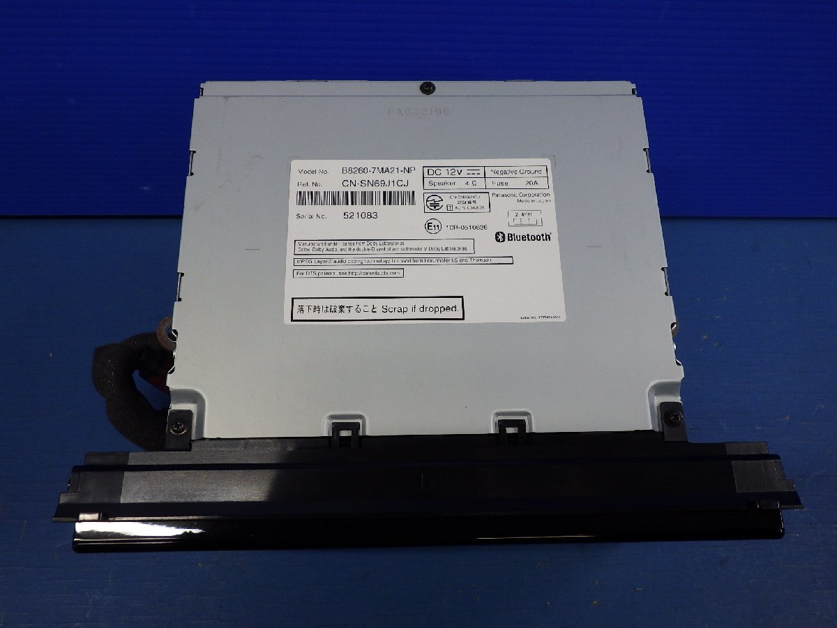 ☆9インチ☆ 日産 純正オプション メモリーナビ MM319D-L DVD CD ☆9インチ☆ 日産 純正オプション メモリーナビ MM319D-L DVD CD