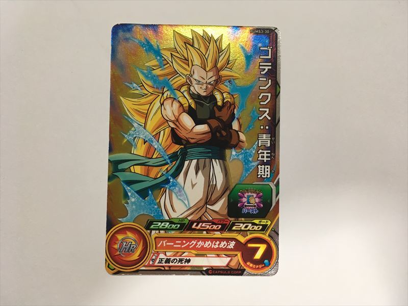 F365【ドラゴンボールヒーローズ カード】 ゴテンクス:青年期 F365【ドラゴンボールヒーローズ カード】 ゴテンクス:青年期