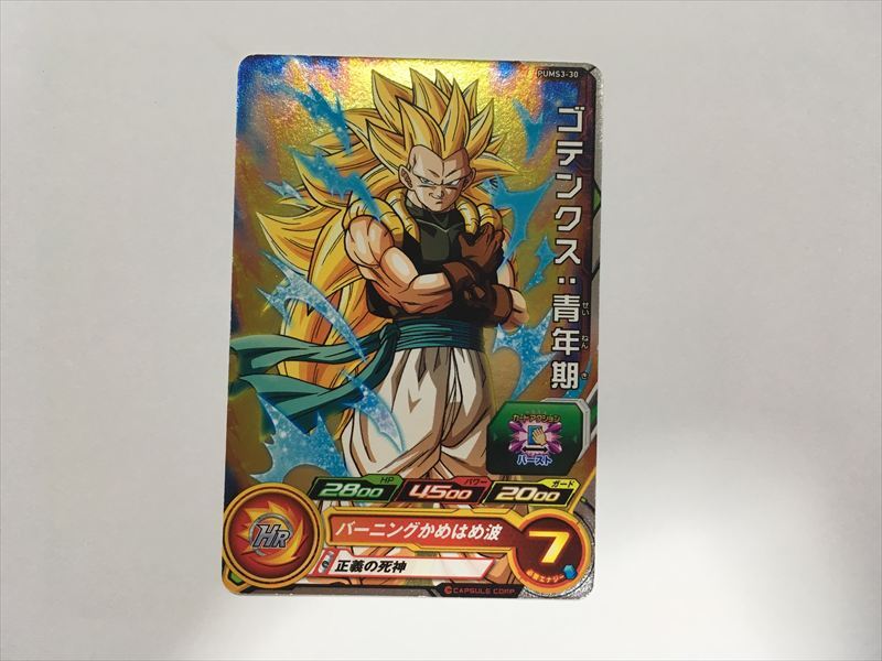 F366【ドラゴンボールヒーローズ カード】 ゴテンクス:青年期 F366【ドラゴンボールヒーローズ カード】 ゴテンクス:青年期