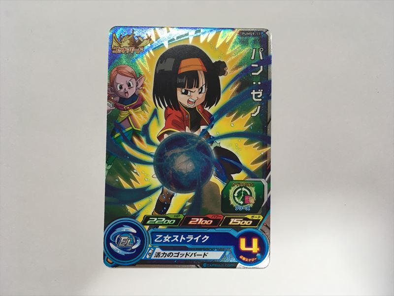 F460【ドラゴンボールヒーローズ カード】 パン:ゼノ PUMS9-11 F460【ドラゴンボールヒーローズ カード】 パン:ゼノ PUMS9-11