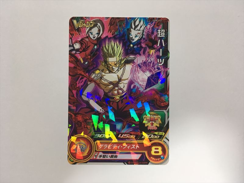 G193【ドラゴンボールヒーローズ カード】 超ハーツ UVPJ-41 P G193【ドラゴンボールヒーローズ カード】 超ハーツ UVPJ-41 P