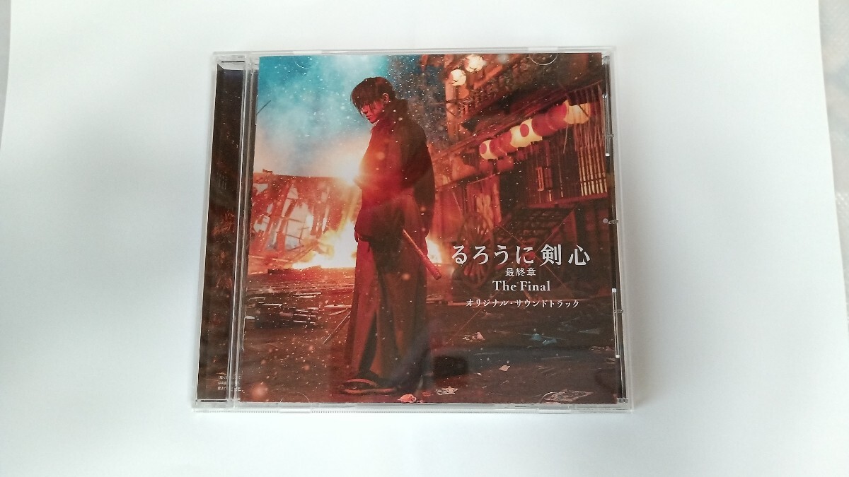 CD）るろうに剣心－明治剣客浪漫譚－サウンドトラック4