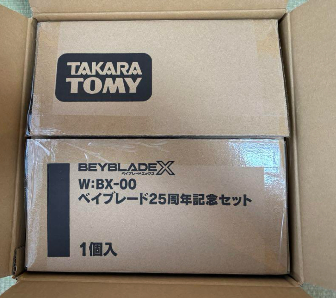 送料無料【新品】ベイブレードX BX-00 25周年記念セット 大会 送料無料【新品】ベイブレードX BX-00 25周年記念セット 大会