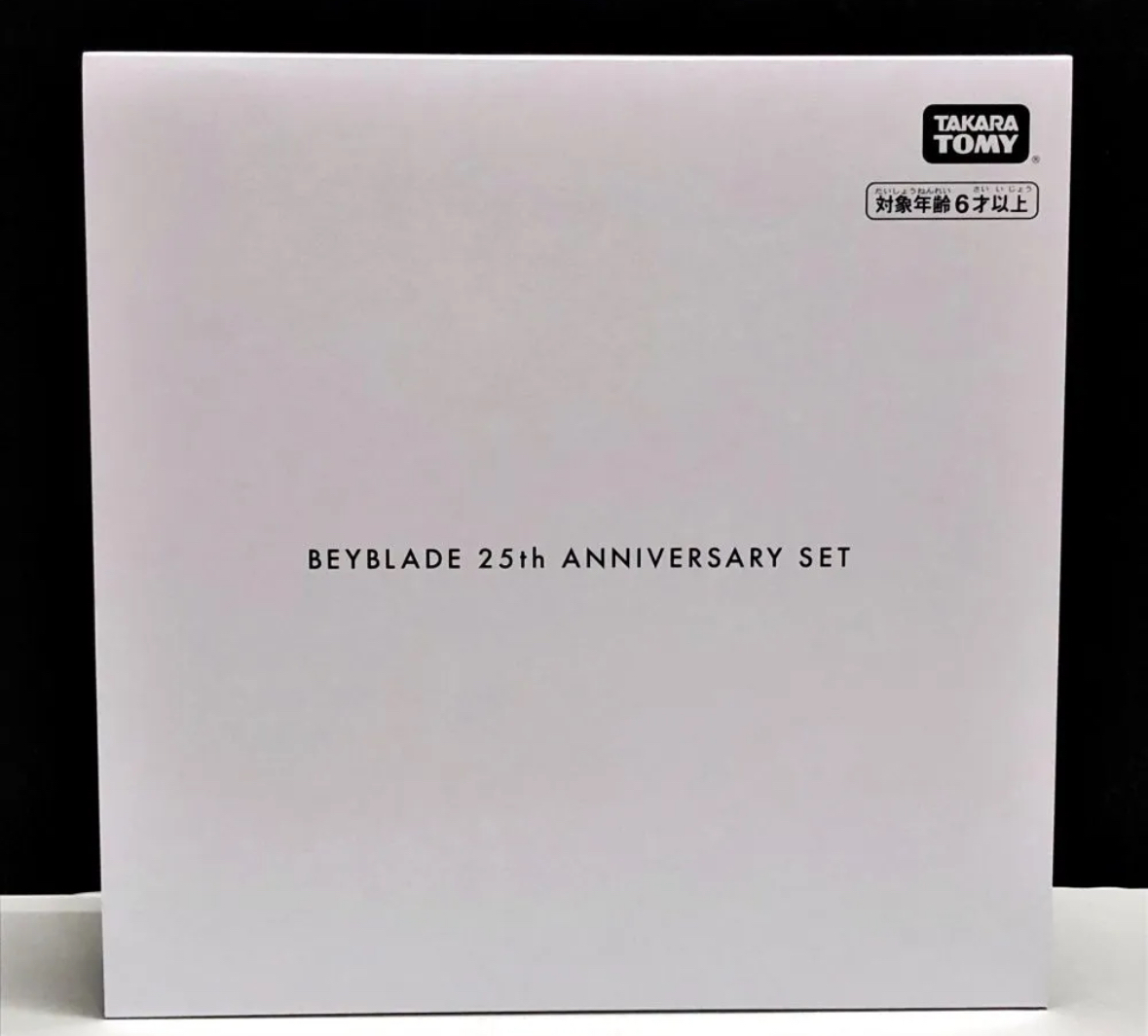 送料無料【新品】ベイブレードX BX-00 25周年記念セット 大会 送料無料【新品】ベイブレードX BX-00 25周年記念セット 大会