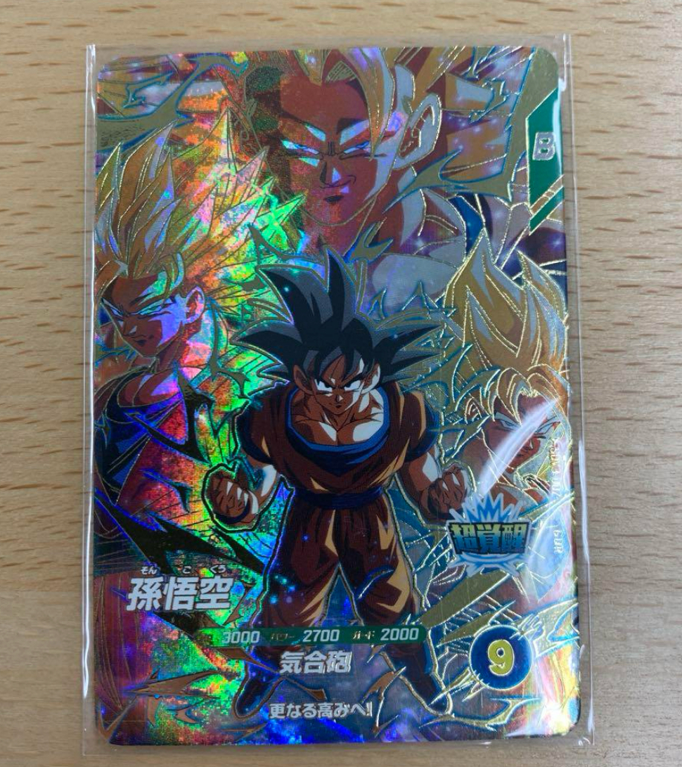 送料無料 ドラゴンボールスーパーダイバーズ SDV3-002 孫悟空 送料無料 ドラゴンボールスーパーダイバーズ SDV3-002 孫悟空