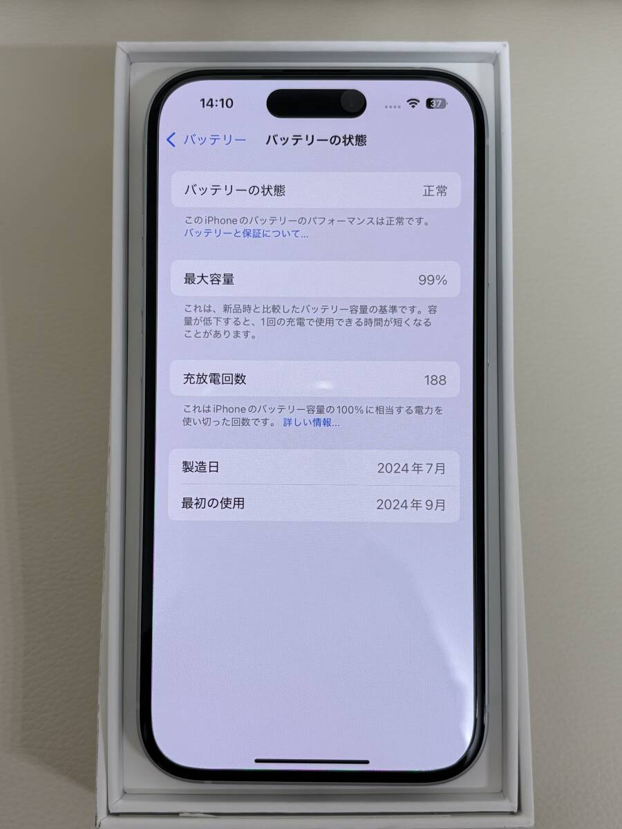 ☆極美品 Apple iPhone15 128GB SIMフリー ブルー バッテリー ☆極美品 Apple iPhone15 128GB SIMフリー ブルー バッテリー