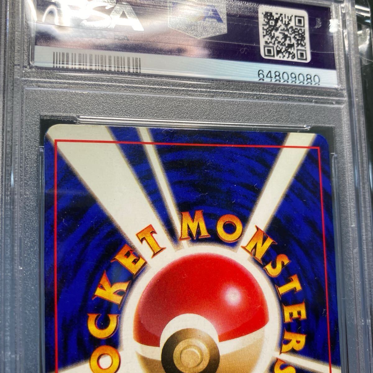 ポケモンカード リザードン 旧裏 初版 マークなし かいりき ポケモンカード リザードン 旧裏 初版 マークなし かいりき