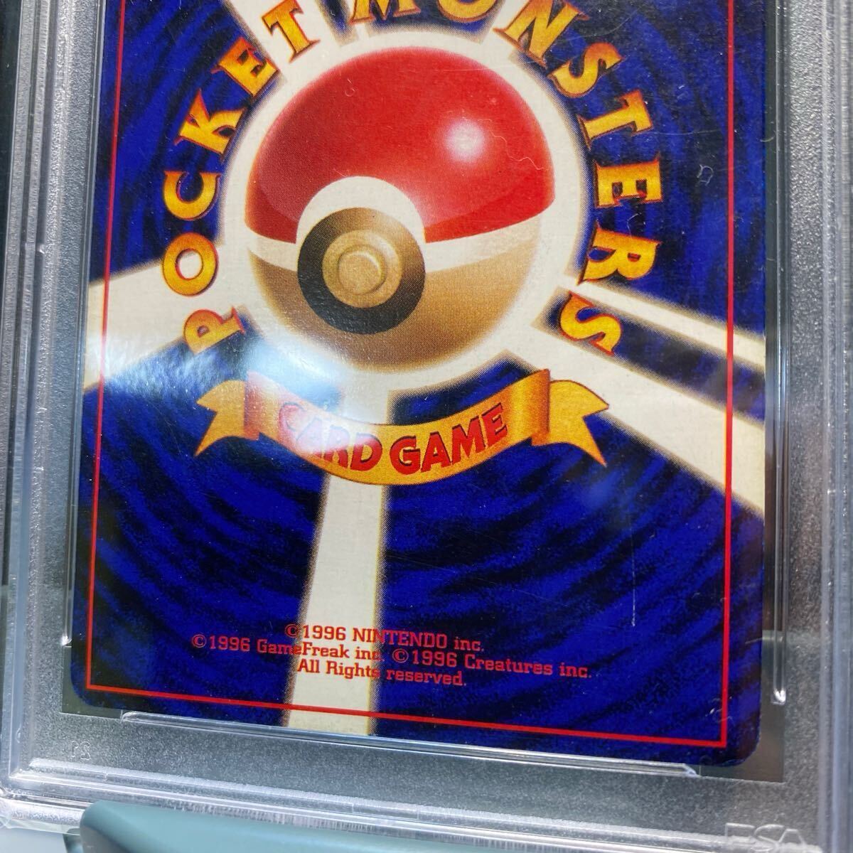 ポケモンカード リザードン 旧裏 初版 マークなし かいりき ポケモンカード リザードン 旧裏 初版 マークなし かいりき