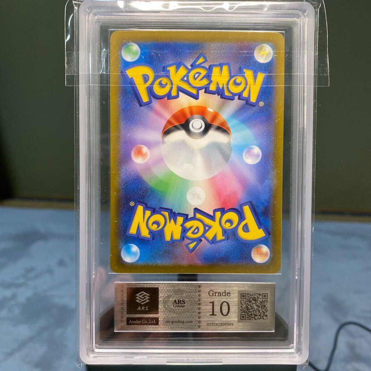 ARS鑑定【10】ミライドン PROMO 048/SV-P ポケモンカード 鑑定書 ARS鑑定【10】ミライドン PROMO 048/SV-P ポケモンカード 鑑定書