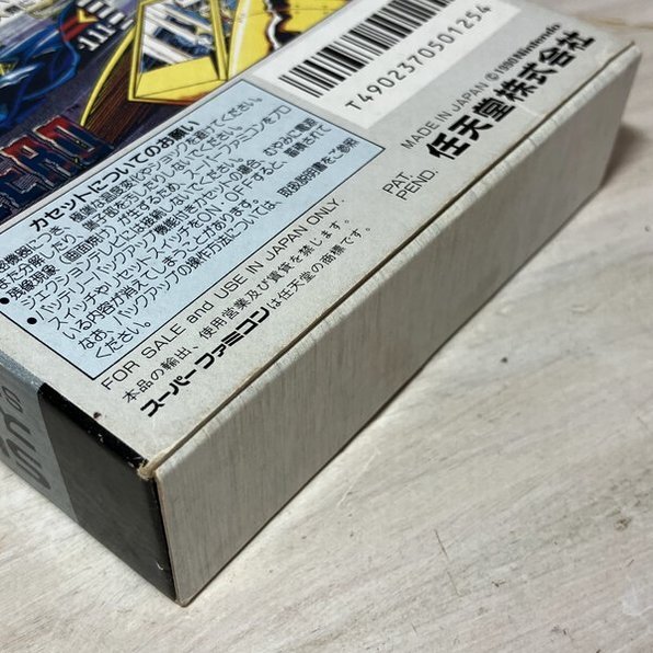 動作確認済】 エフゼロ スーパーファミコン SFC 箱・説明書付き 動作確認済】 エフゼロ スーパーファミコン SFC 箱・説明書付き