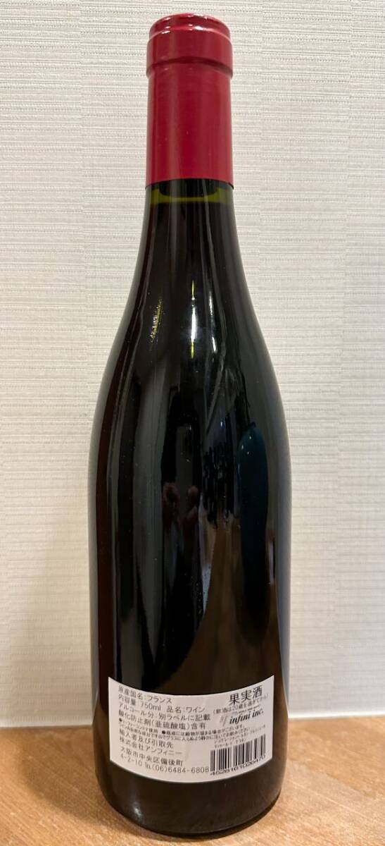 ★ドメーヌ?マシャール?ド?グラモン ジュヴレ?シャンベルタン プレソニエール 2021年 750ml　正規(guī)品★