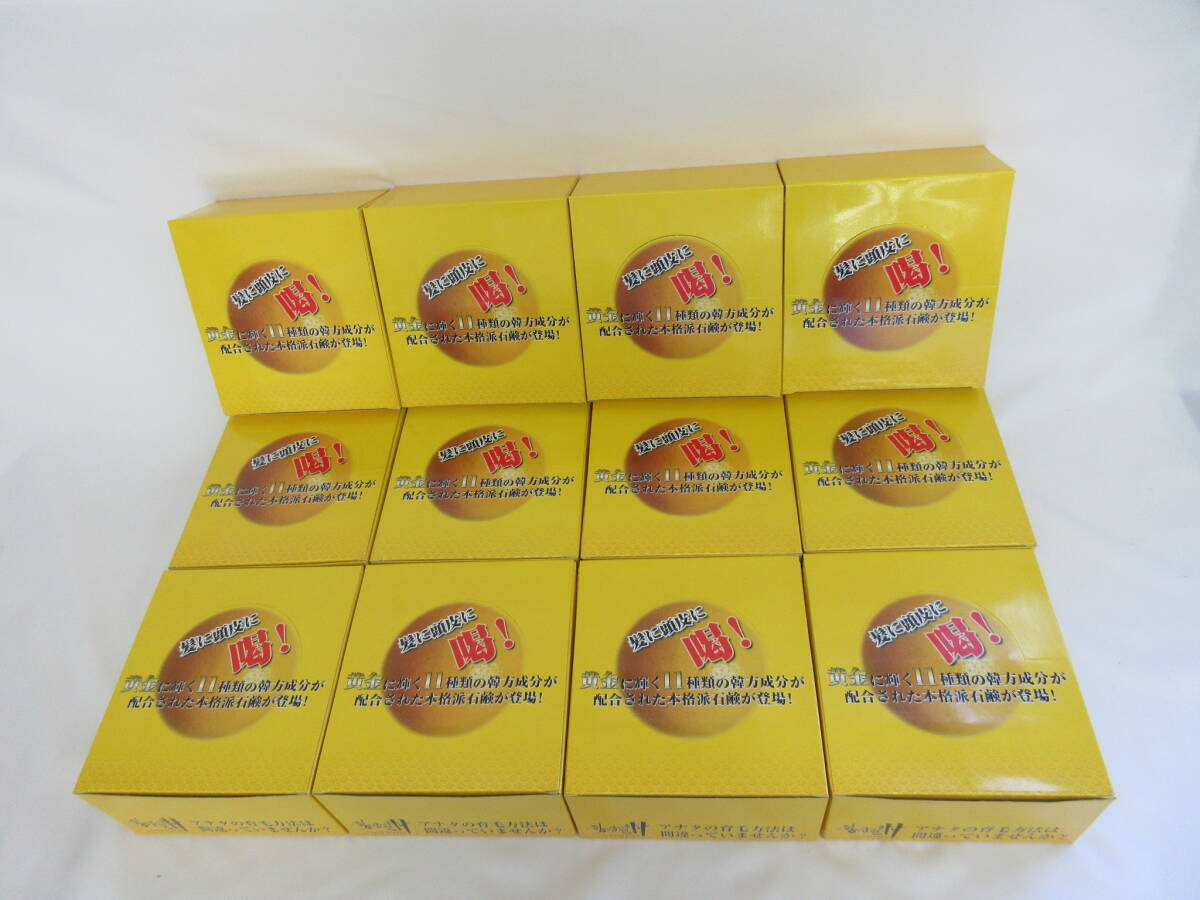 hm【新品?未使用?開封済み】黃金イレブン ハングンヨハナ スキャルプソープ 固形 8個×12箱 96個まとめて※同梱不可！備考欄記入有り！