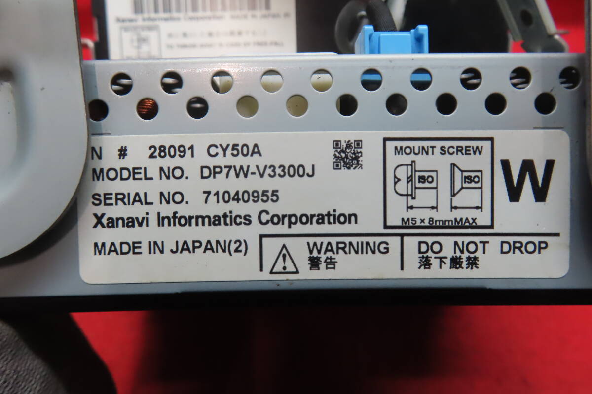 *CS1816* гарантия работы есть / Nissan оригинальный Serena предыдущий период NC25 C25 HDD блок навигации DP7W-V3300J/NAU-3703K/28091 CY50A 25915 CY50D корпус только 