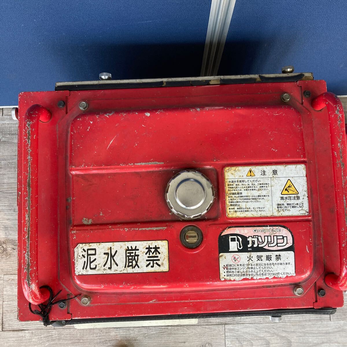 直接引き取り限定】蔵王産業 エンジン式高圧洗浄機 FCPS1013-EX2 直接引き取り限定】蔵王産業 エンジン式高圧洗浄機 FCPS1013-EX2