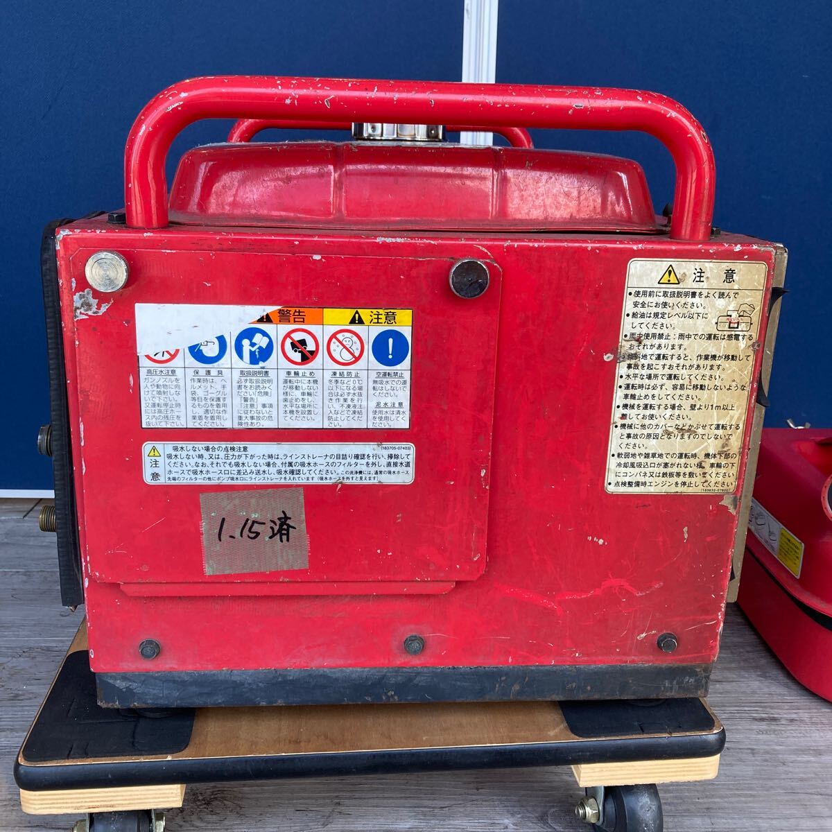 直接引き取り限定】蔵王産業 エンジン式高圧洗浄機 FCPS1013-EX2 直接引き取り限定】蔵王産業 エンジン式高圧洗浄機 FCPS1013-EX2
