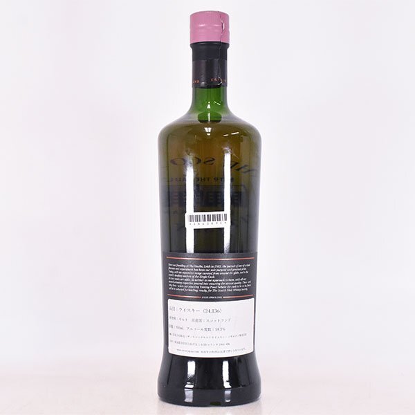 ☆ザ マッカラン 22年 1996-2018 A sweet seduction SMWS 24.136 ☆ザ マッカラン 22年 1996-2018 A sweet seduction SMWS 24.136