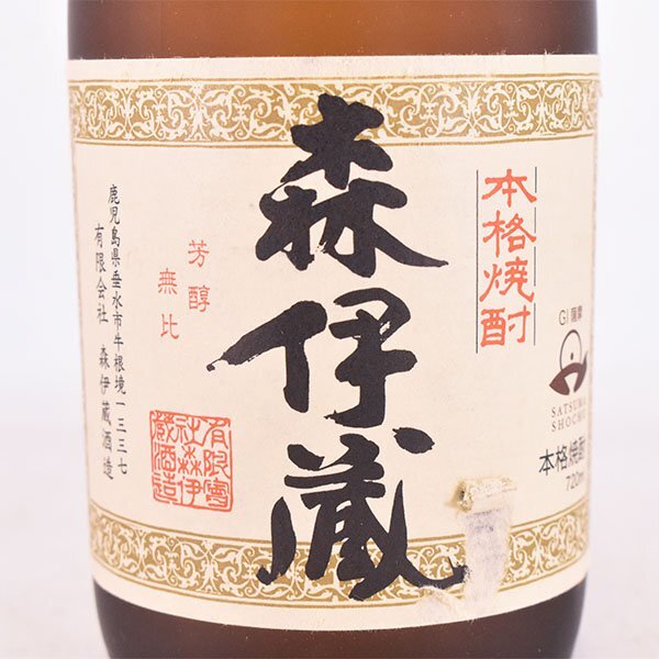 森伊蔵酒造 本格焼酎 JAL機内販売限定品720ml/四合瓶25%芋焼酎薩摩焼酎 森伊蔵 720ml JAL（日本航空）国際線機内販売限定 - お酒
