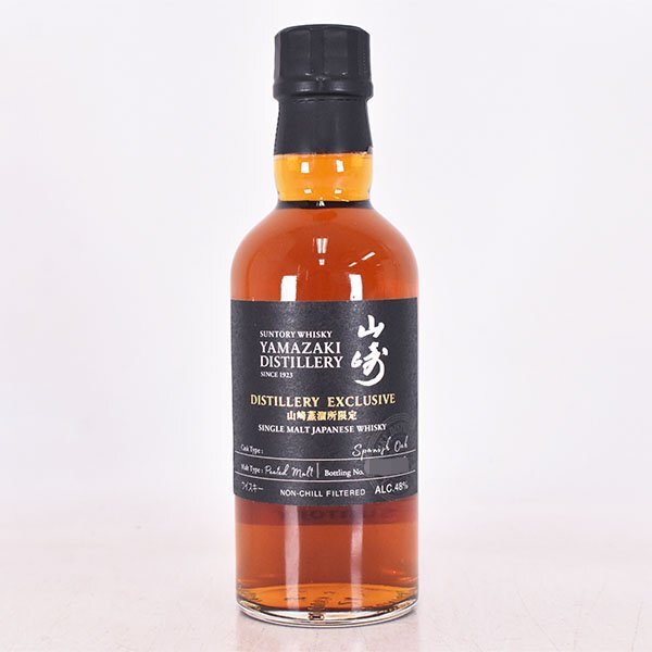 Yamazaki Distillery Exclusive 180ml