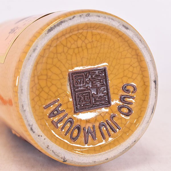☆貴州茅台酒 マオタイ酒 30年 2019年 *酒器 冊子 箱付 ※ 500ml ☆貴州茅台酒 マオタイ酒 30年 2019年 *酒器 冊子 箱付 ※ 500ml