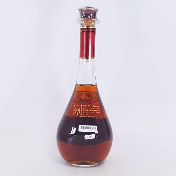 ☆オタール VSOP クリアボトル ※ 700ml 40% コニャック OTARD ☆オタール VSOP クリアボトル ※ 700ml 40% コニャック OTARD