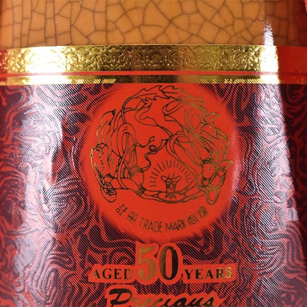 ☆貴州茅台酒 マオタイ酒 50年 プレシャス 2019年 *酒器 冊子 ☆貴州茅台酒 マオタイ酒 50年 プレシャス 2019年 *酒器 冊子