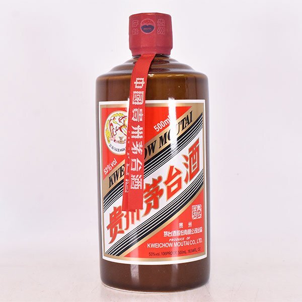 ☆貴州茅台酒 マオタイ酒 天女ラベル 2022年 茶ボトル *冊子 箱 ☆貴州茅台酒 マオタイ酒 天女ラベル 2022年 茶ボトル *冊子 箱