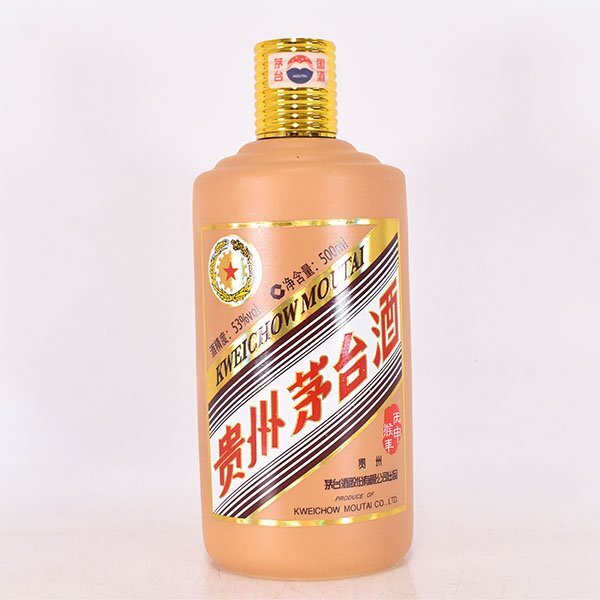 ☆貴州茅台酒 マオタイ酒 五星麦ラベル 干支 丙申猿年 2016年 ☆貴州茅台酒 マオタイ酒 五星麦ラベル 干支 丙申猿年 2016年