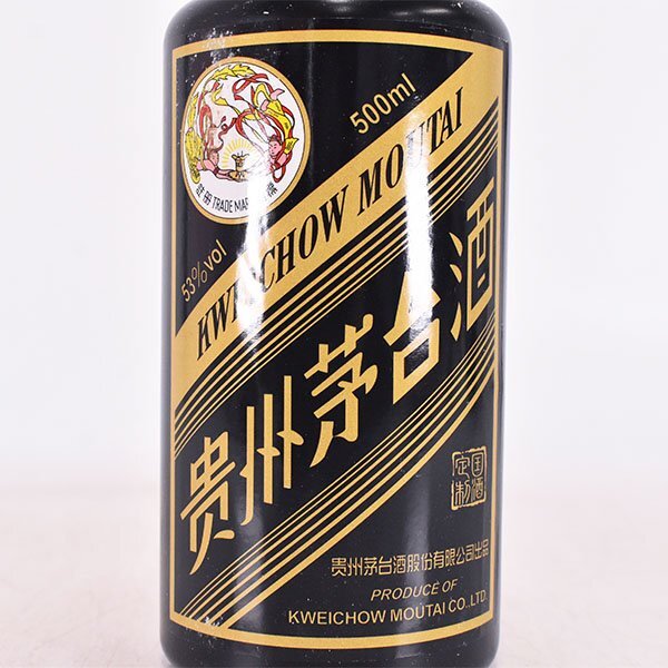 ☆貴州茅台酒 マオタイ酒 天女ラベル 2017年 黒ボトル *グラス ☆貴州茅台酒 マオタイ酒 天女ラベル 2017年 黒ボトル *グラス