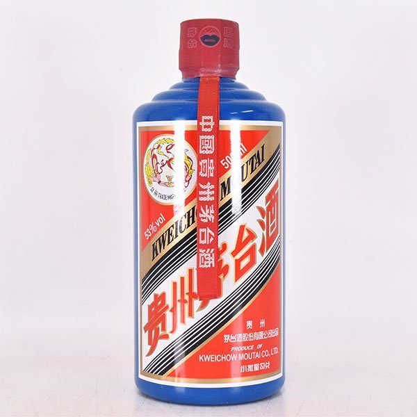 ☆貴州茅台酒 マオタイ酒 天女ラベル 2017年 青ボトル *グラス ☆貴州茅台酒 マオタイ酒 天女ラベル 2017年 青ボトル *グラス